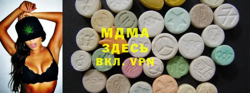 MDMA Molly  mega ссылка  Анива  где можно купить  