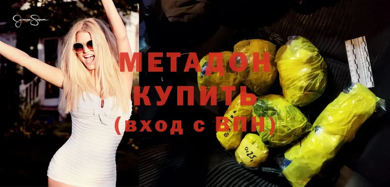 МЕТАДОН methadone  KRAKEN ССЫЛКА  Анива 